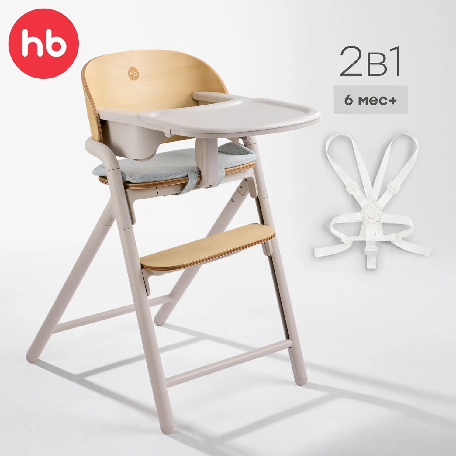 Стул Happy Baby VINCENT