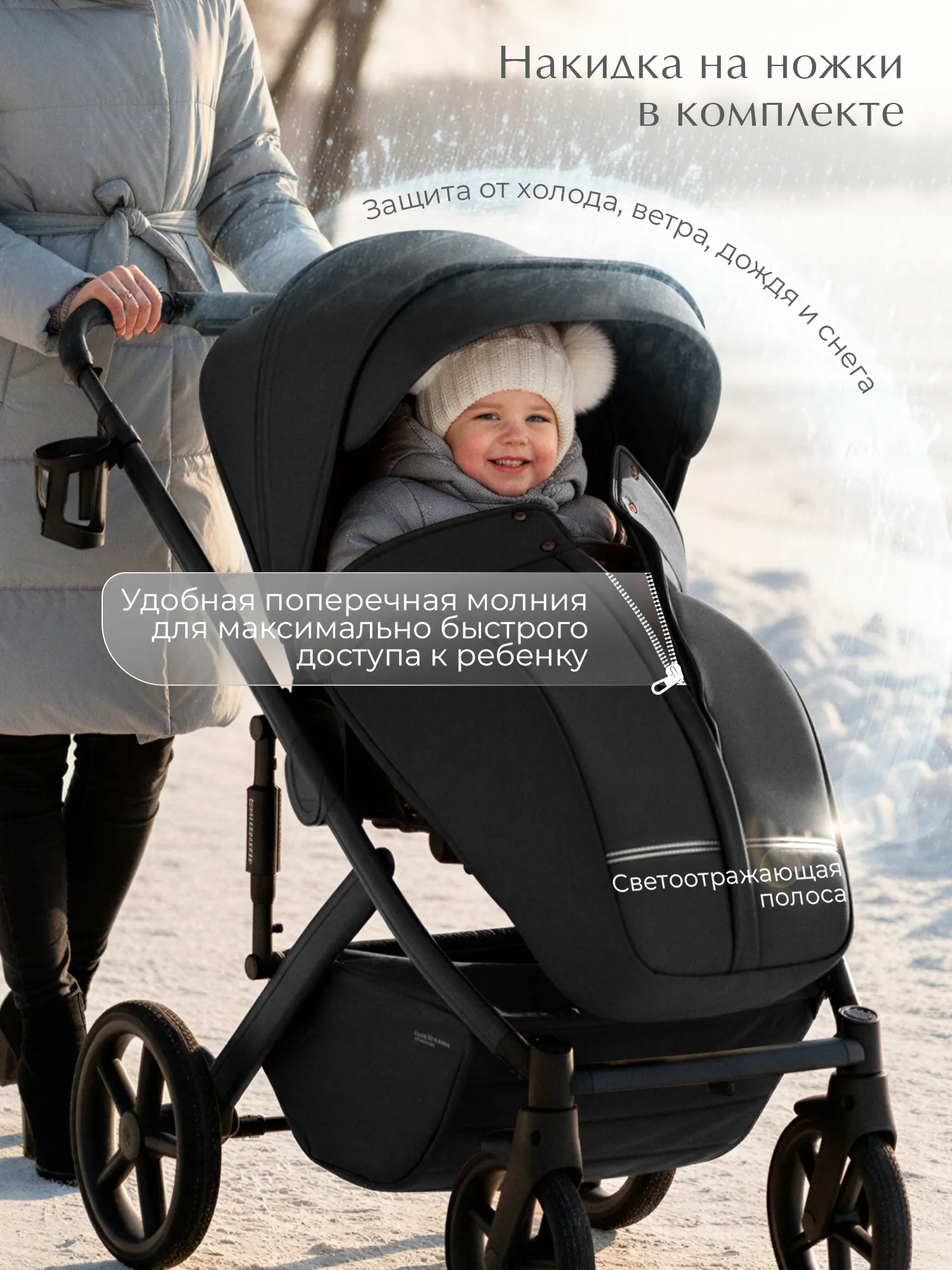 Коляска 2 в 1 SBL / Sweet Baby Dolce