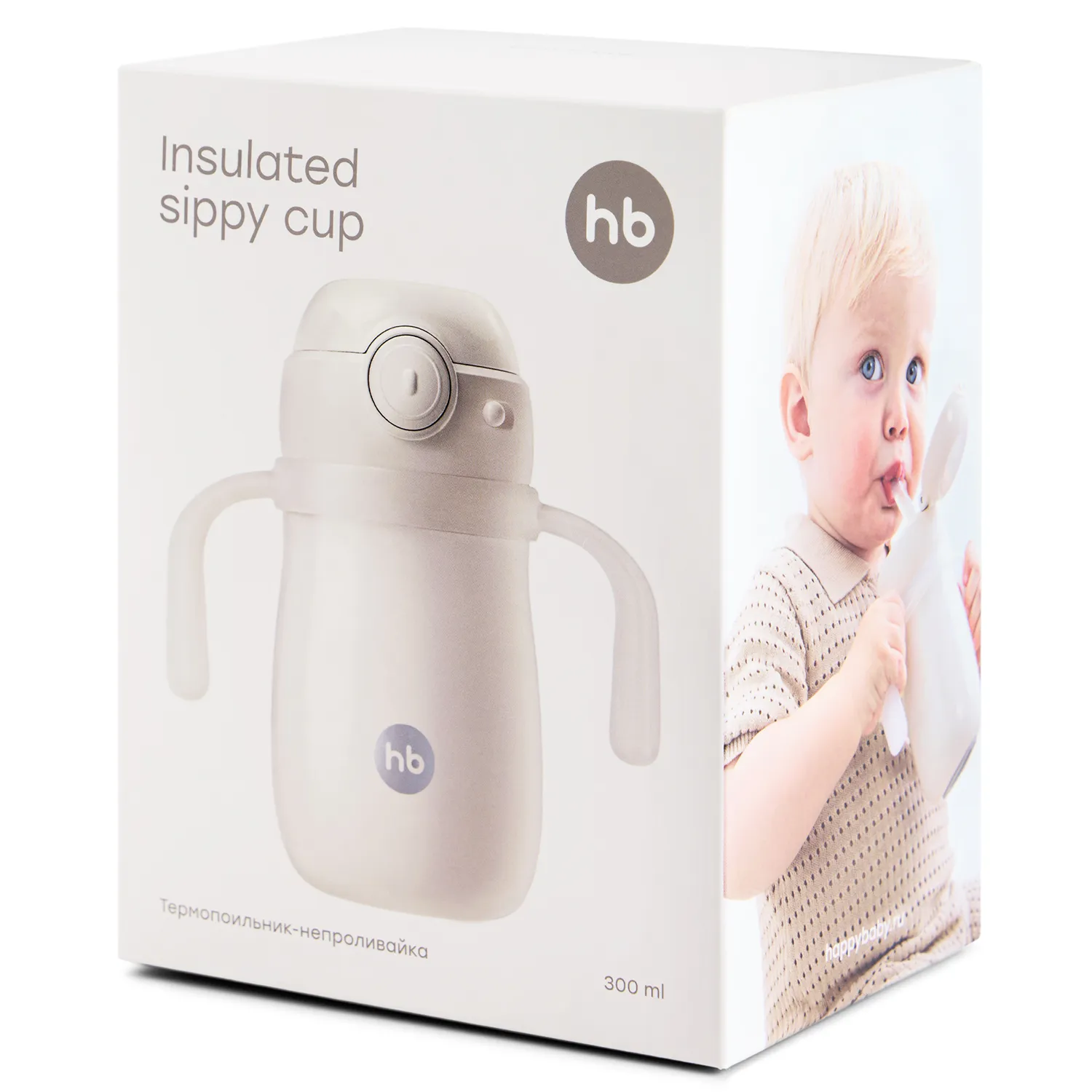 Термопоильник-непроливайка Happy Baby с трубочкой и ручками 300 мл