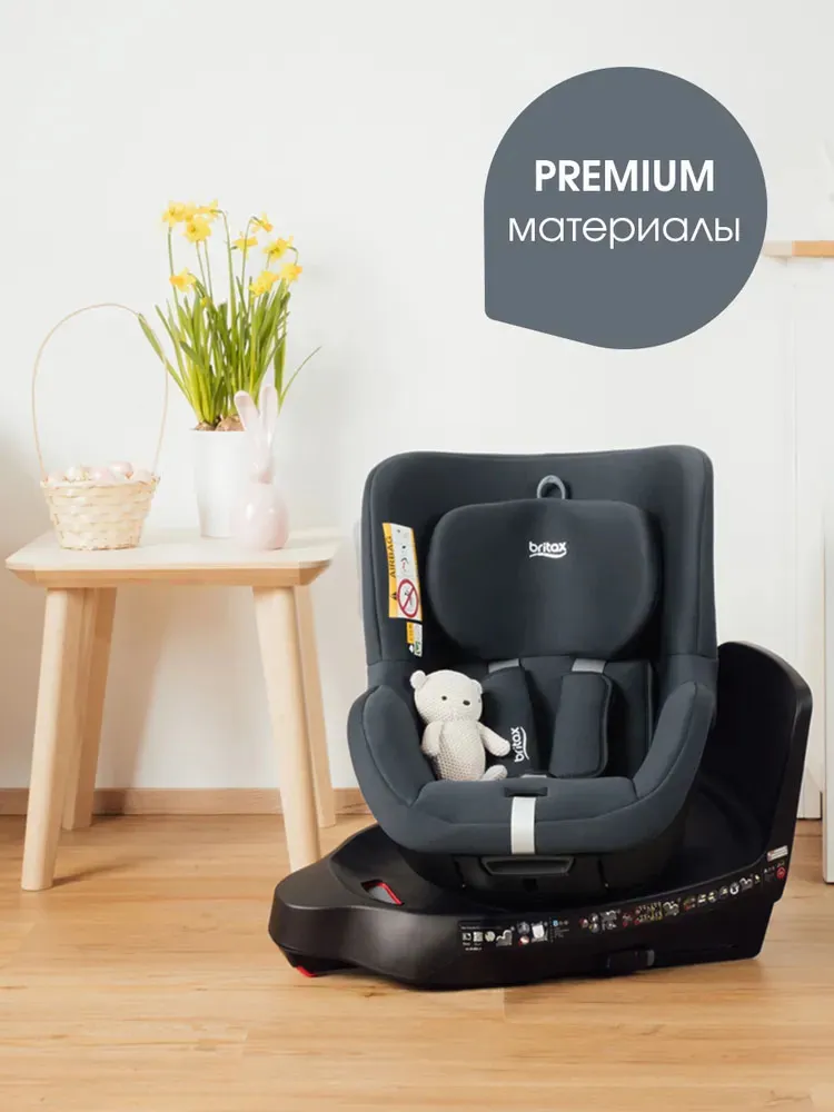 Автокресло 0+/1 Britax Roemer Dualfix Plus + вкладыш для комфорта