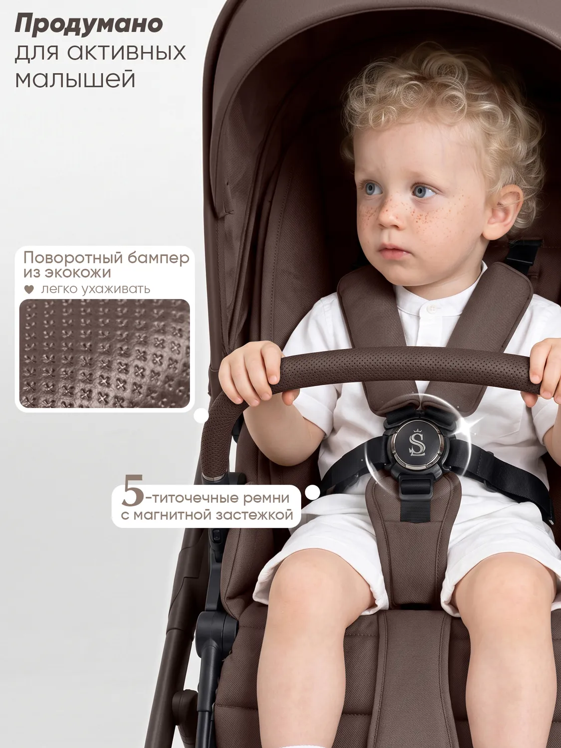 Коляска 2 в 1 SBL (Sweet Baby) Dolce, кожа, темный шоколад (dark chocolate). Изображение 12