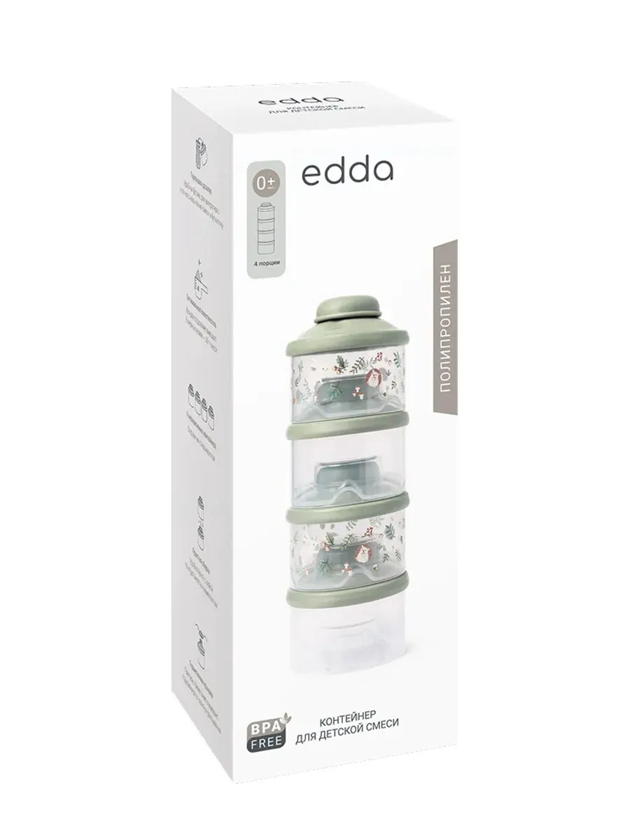 Контейнер edda для детской смеси 4 секции Шалфей MPC-01003. Изображение 5