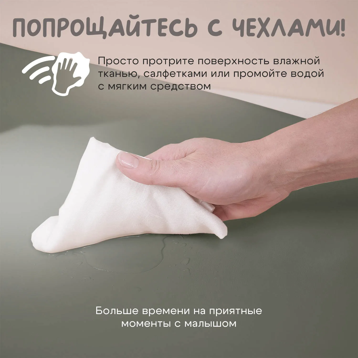 Инновационный пеленальный матрасик Fiorellino Agave Green 18-5806TCX ПУ