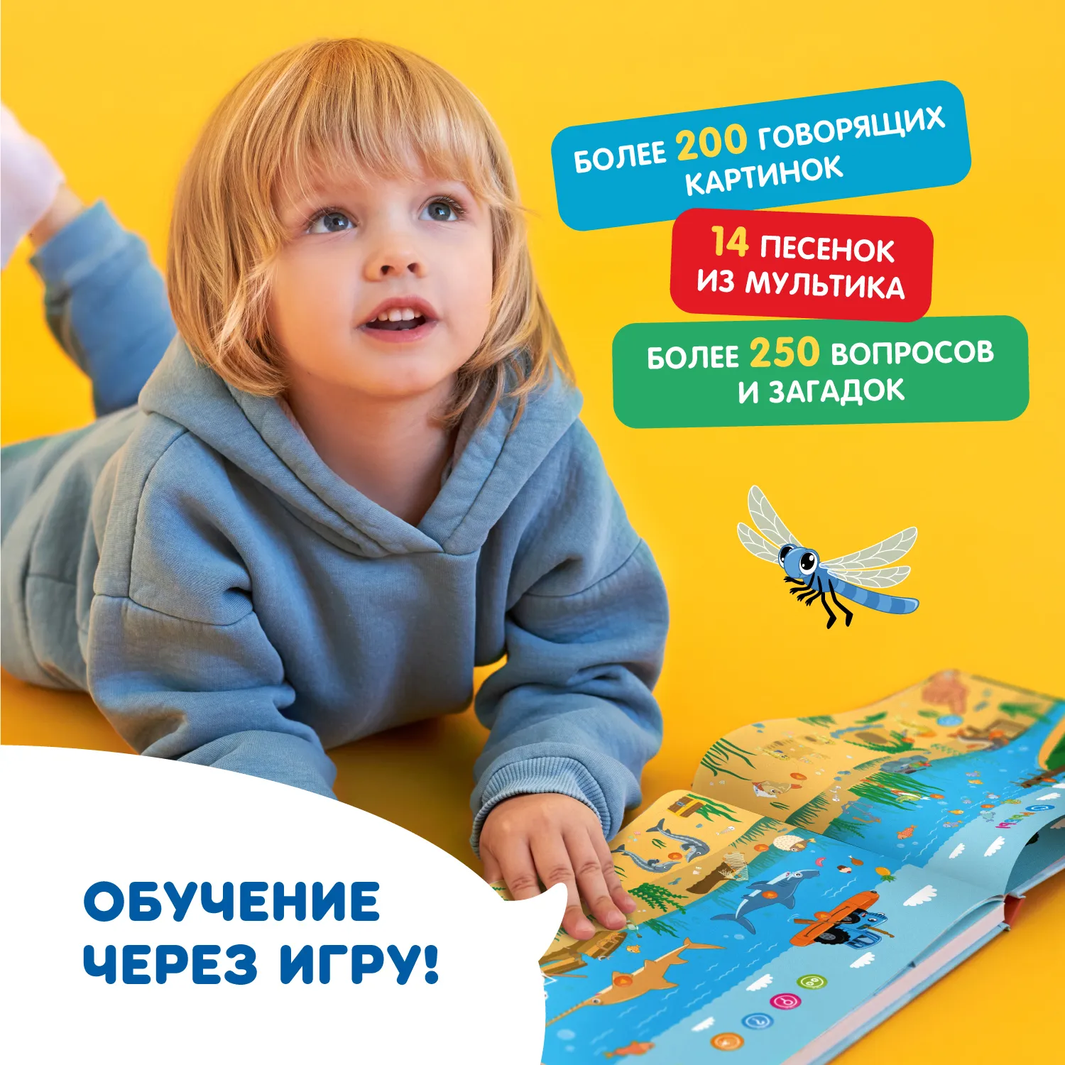 Книга интерактивная Alilo Abumba Fingerbook «Синий трактор» ABU-FING-04