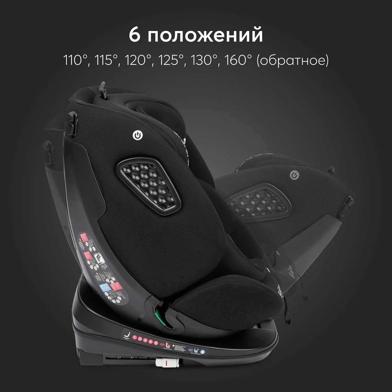 Автокресло 0+/1/2/3 Happy Baby REEX