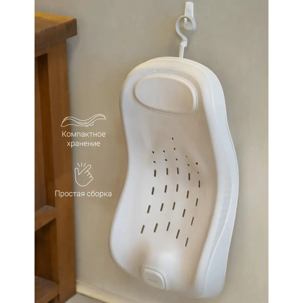 Горка для купания edda