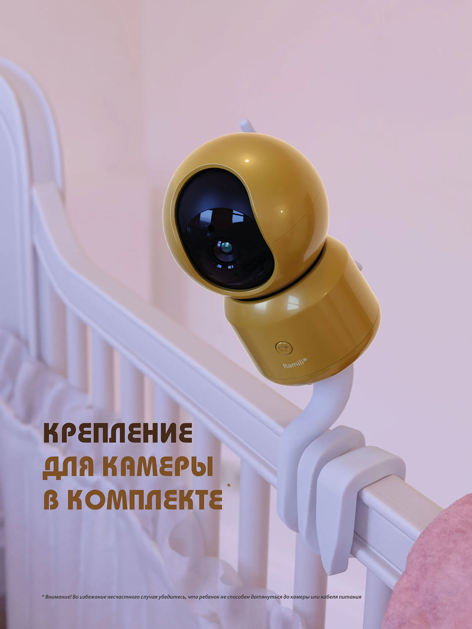 Видеоняня Ramili Baby Wi-Fi Full HD RV1500CGOLD