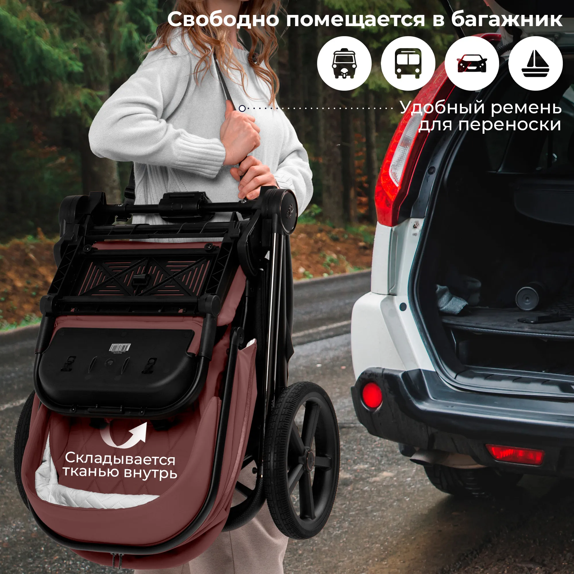 Коляска 2 в 1 SBL / Sweet Baby Elegante Therma