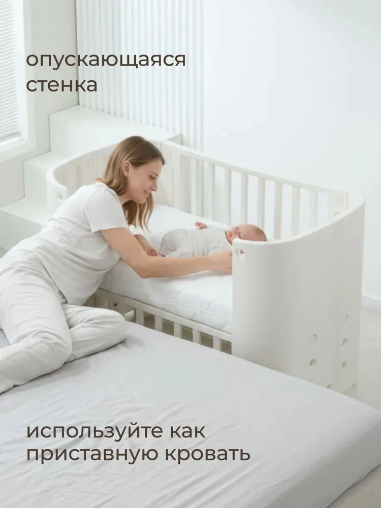 Кроватка детская UNIX Kids Premium