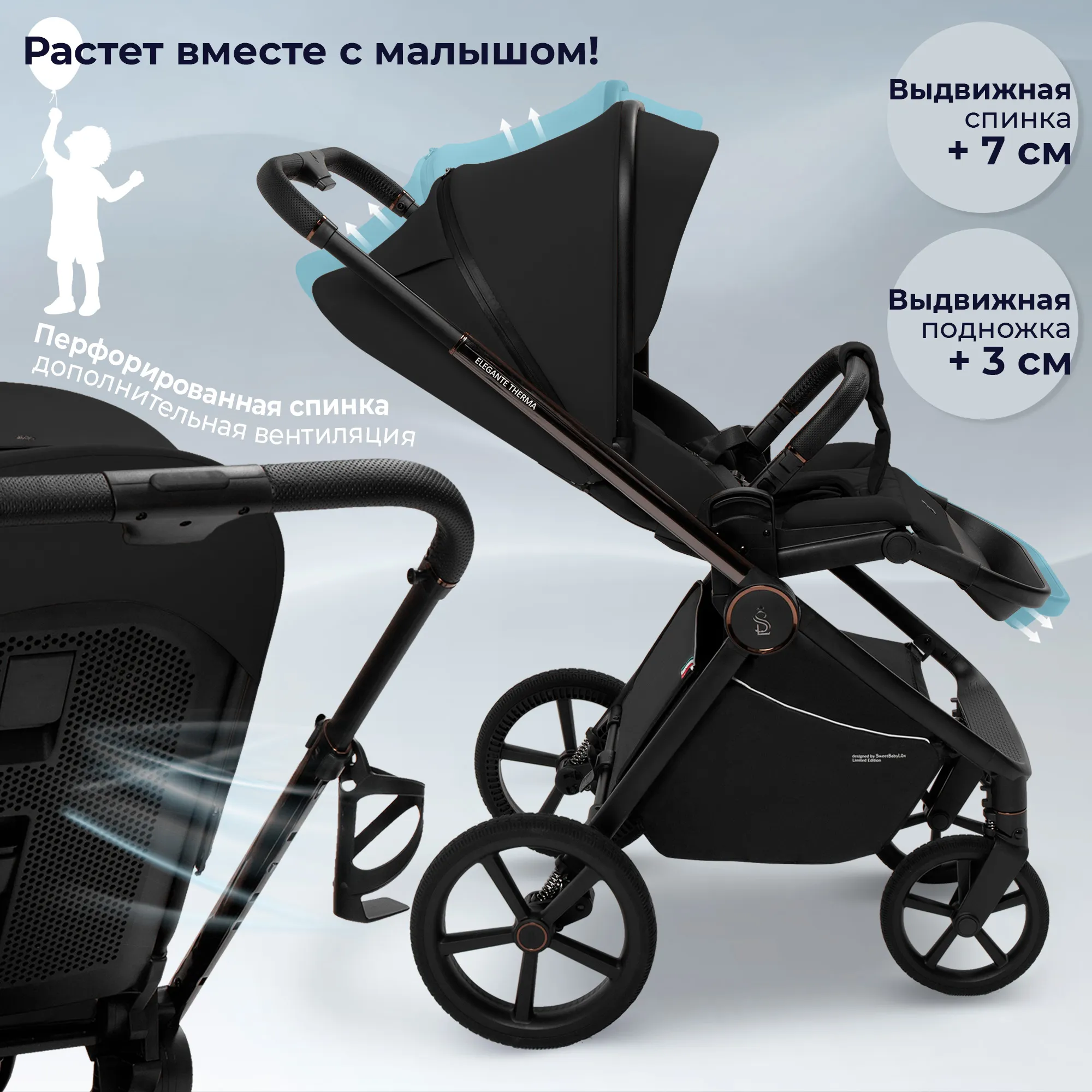 Коляска 2 в 1 SBL / Sweet Baby Elegante Therma