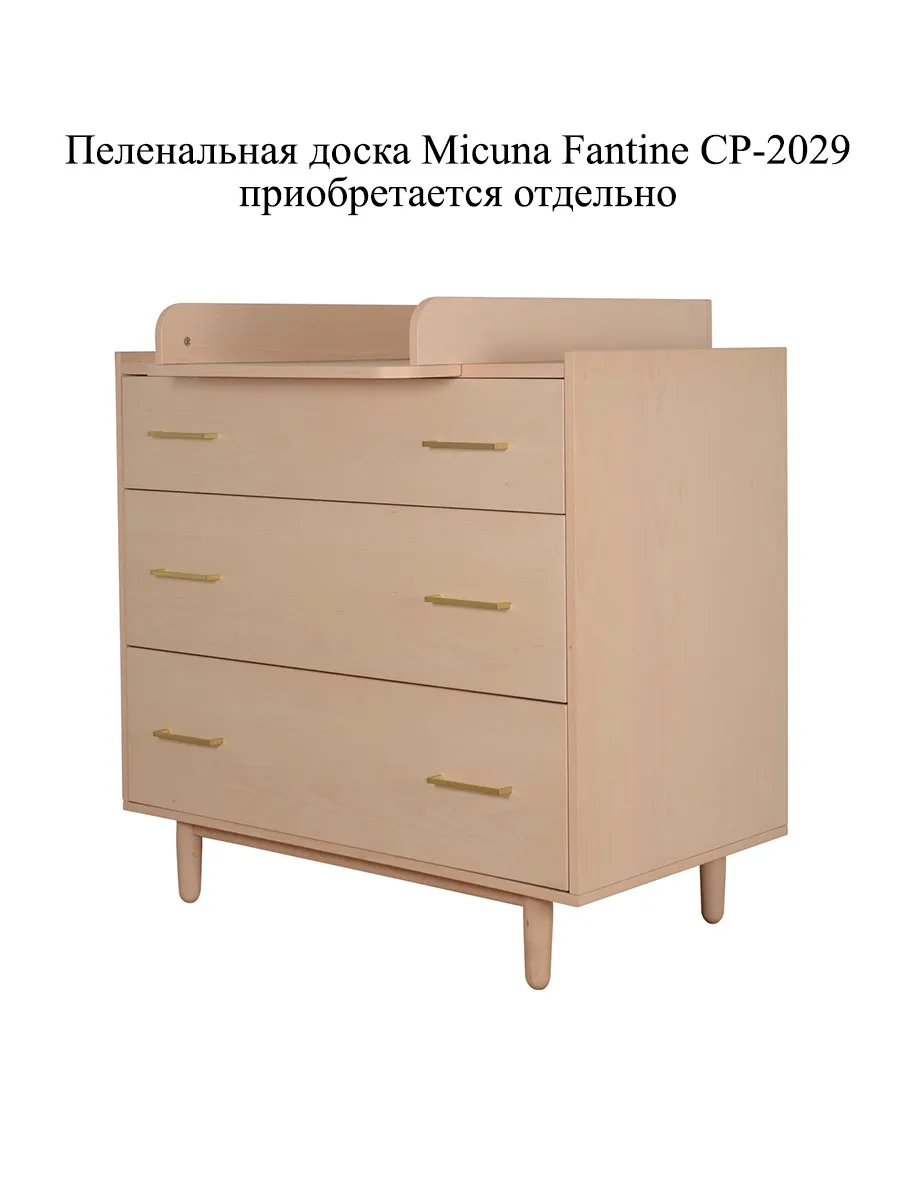 Тумба Micuna Fantine СО-2030 дерево (wood). Изображение 7