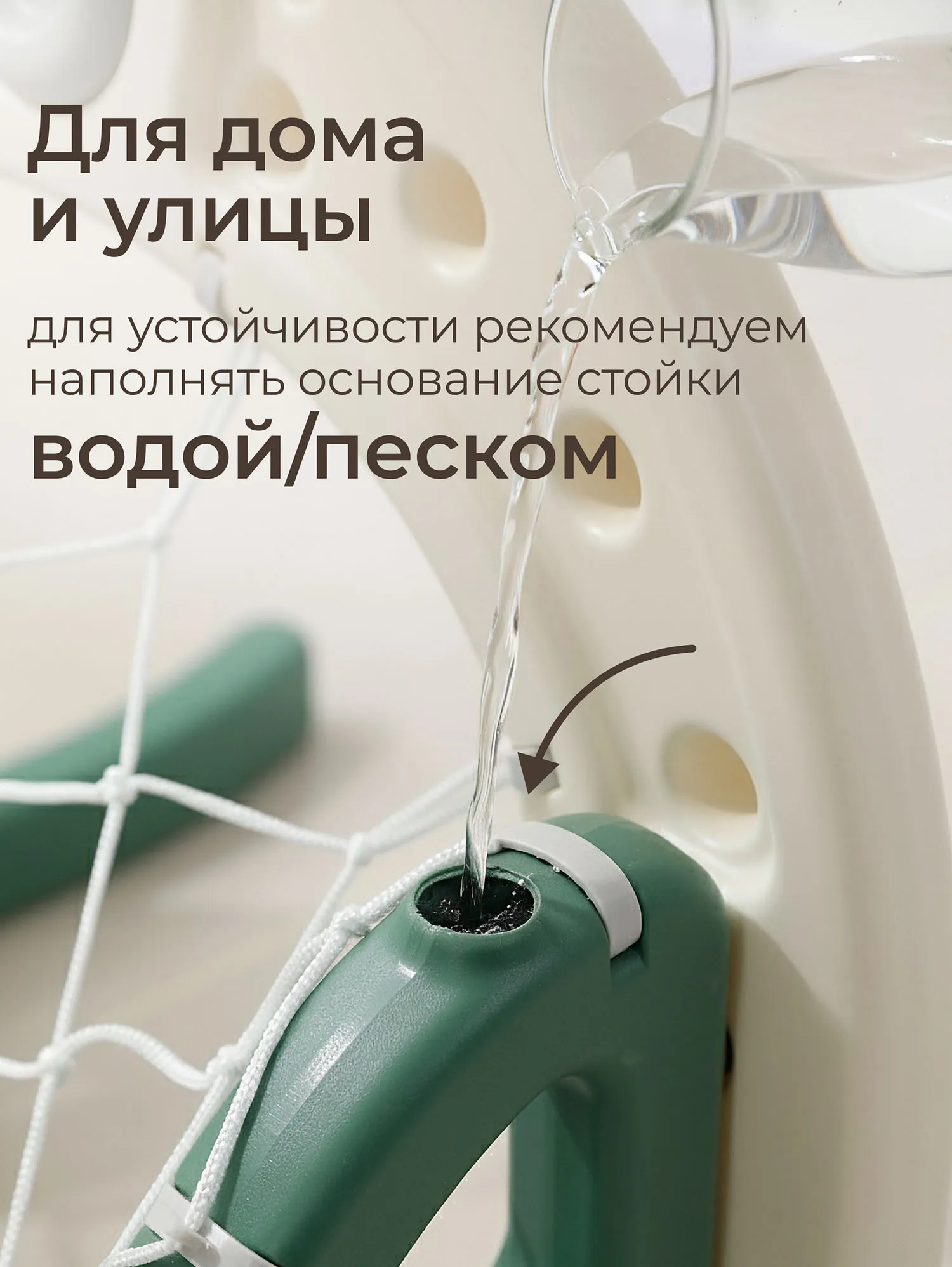 Стойка баскетбольная и хоккейные/футбольные ворота UNIX Kids Dino (3 в 1)