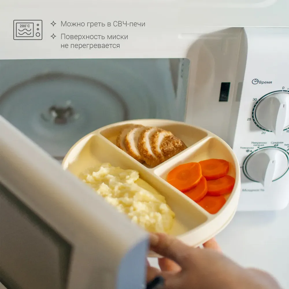 Тарелка edda секционная на присоске