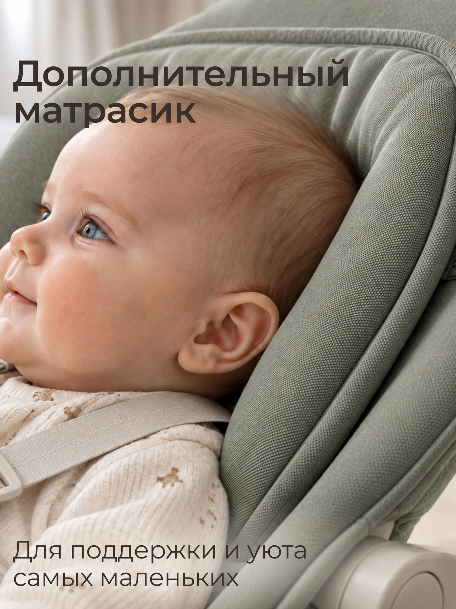 Шезлонг-качалка UNIX Kids Dino Зеленый (Green) BBOUNCERDINOGN. Изображение 18