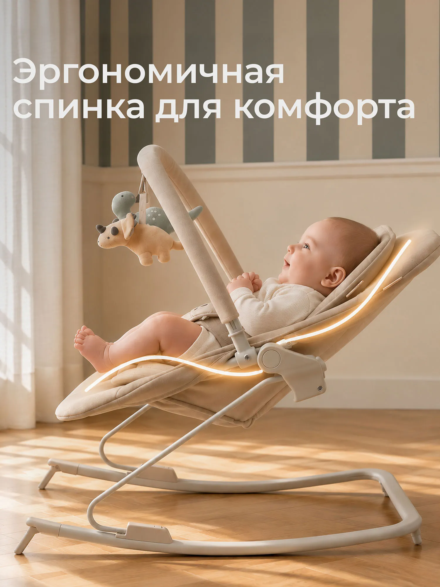 Шезлонг-качалка UNIX Kids Dino Бежевый (Camel) BBOUNCERDINOCL. Изображение 5