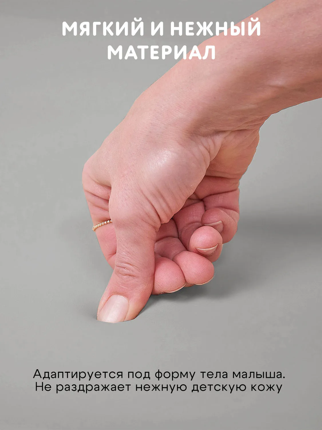 Пеленальный матрас подложка Fiorellino