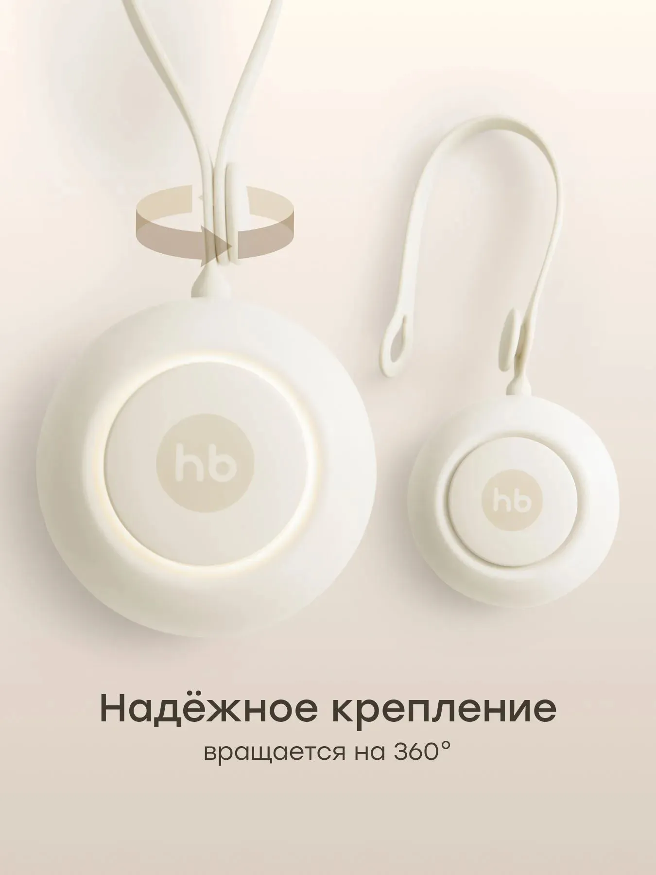 Генератор белого шума Happy Baby портативный с колонкой