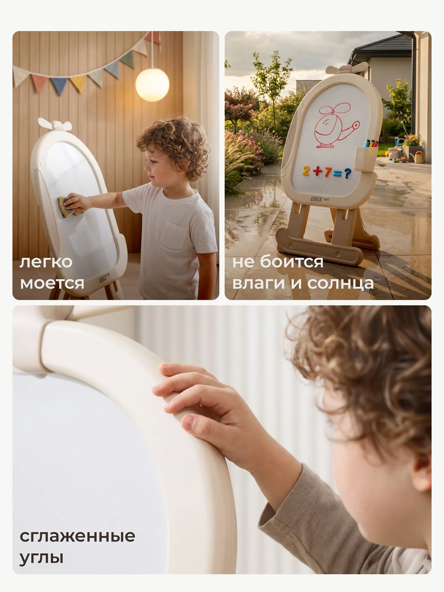 Мольберт UNIX Kids Helicopter Бежевый (Camel) PDBBASICCL. Изображение 12