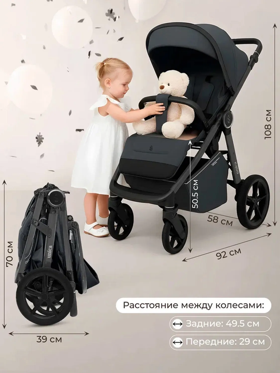 Коляска прогулочная SBL /Sweet Baby Unica