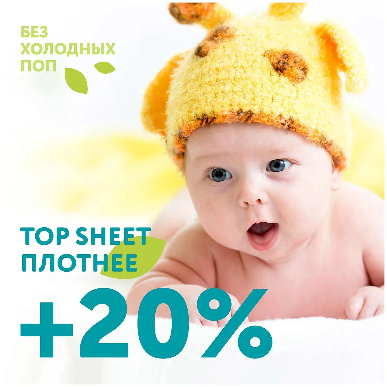 Трусики-подгузники Lovular Giraffe M (6-10 кг) 54 шт/уп 429709