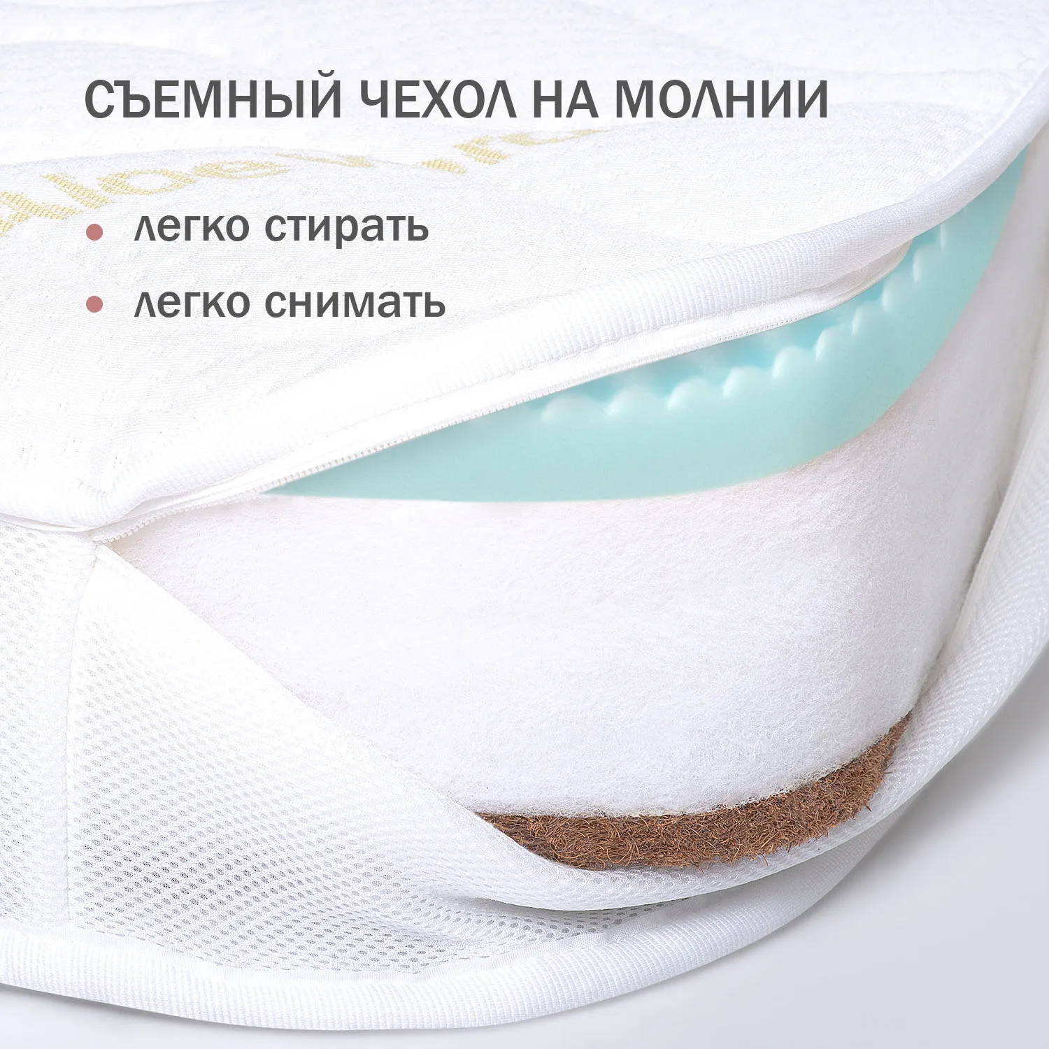 Матрас ANTEMI Terra 160х70х13 см ANTR16070