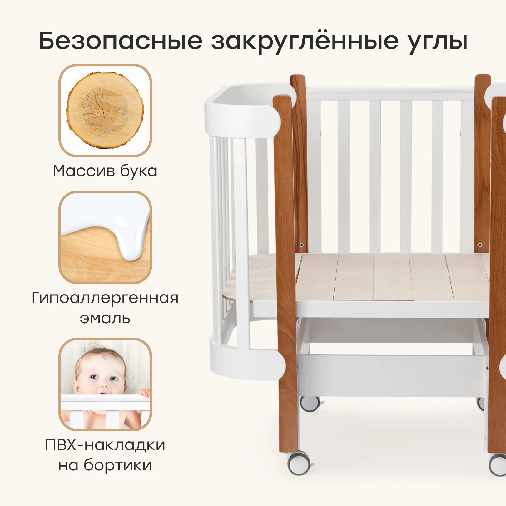 Кроватка-трансформер Happy Baby MOMMY LUX