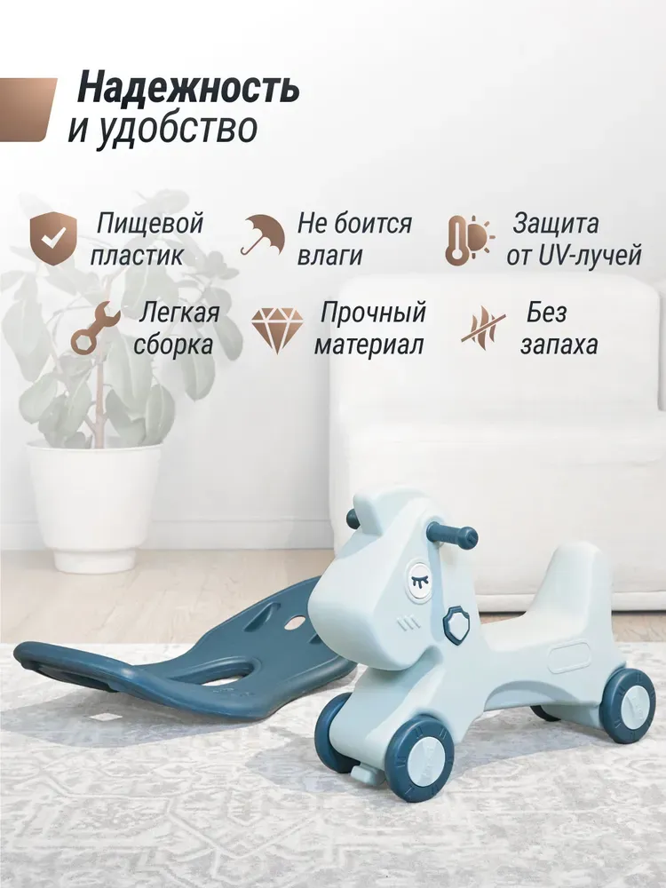 Лошадка-качалка-беговел UNIX Kids