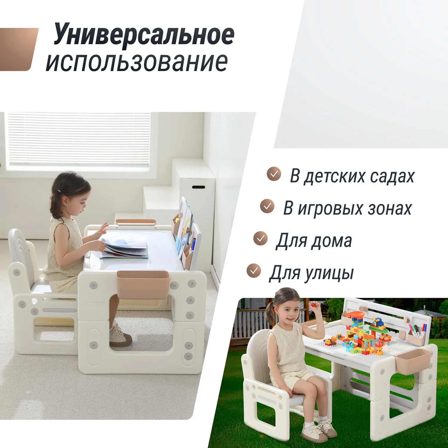 Стол со стульчиком 4 в 1 детский развивающий UNIX Kids Camel PPT4IN1CL