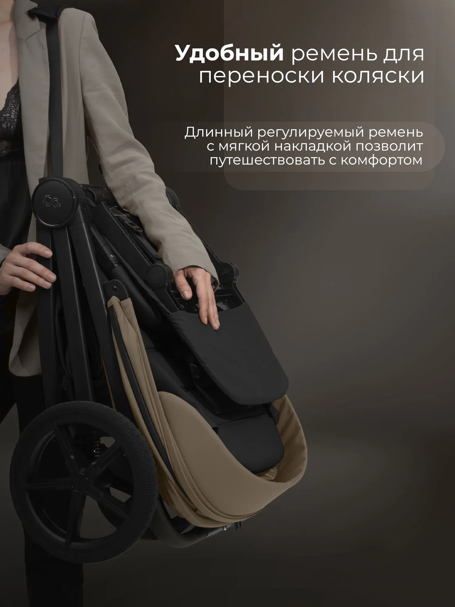 Коляска прогулочная SBL / Sweet Baby Elegante D