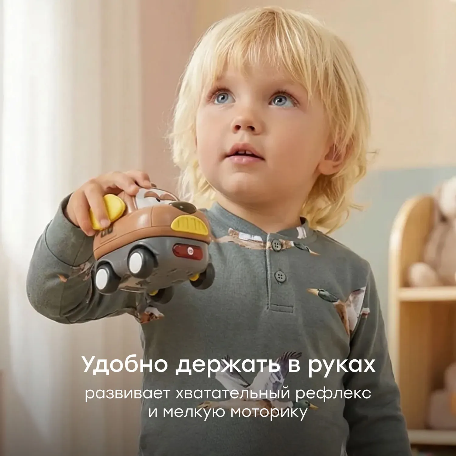 Набор игрушек Happy Baby Magnetic Cars 331977