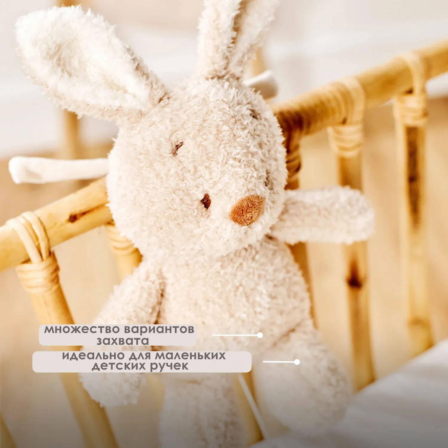 Игрушка мягкая Nattou Musical Soft toy TEDDY Кролик музыкальная 856386