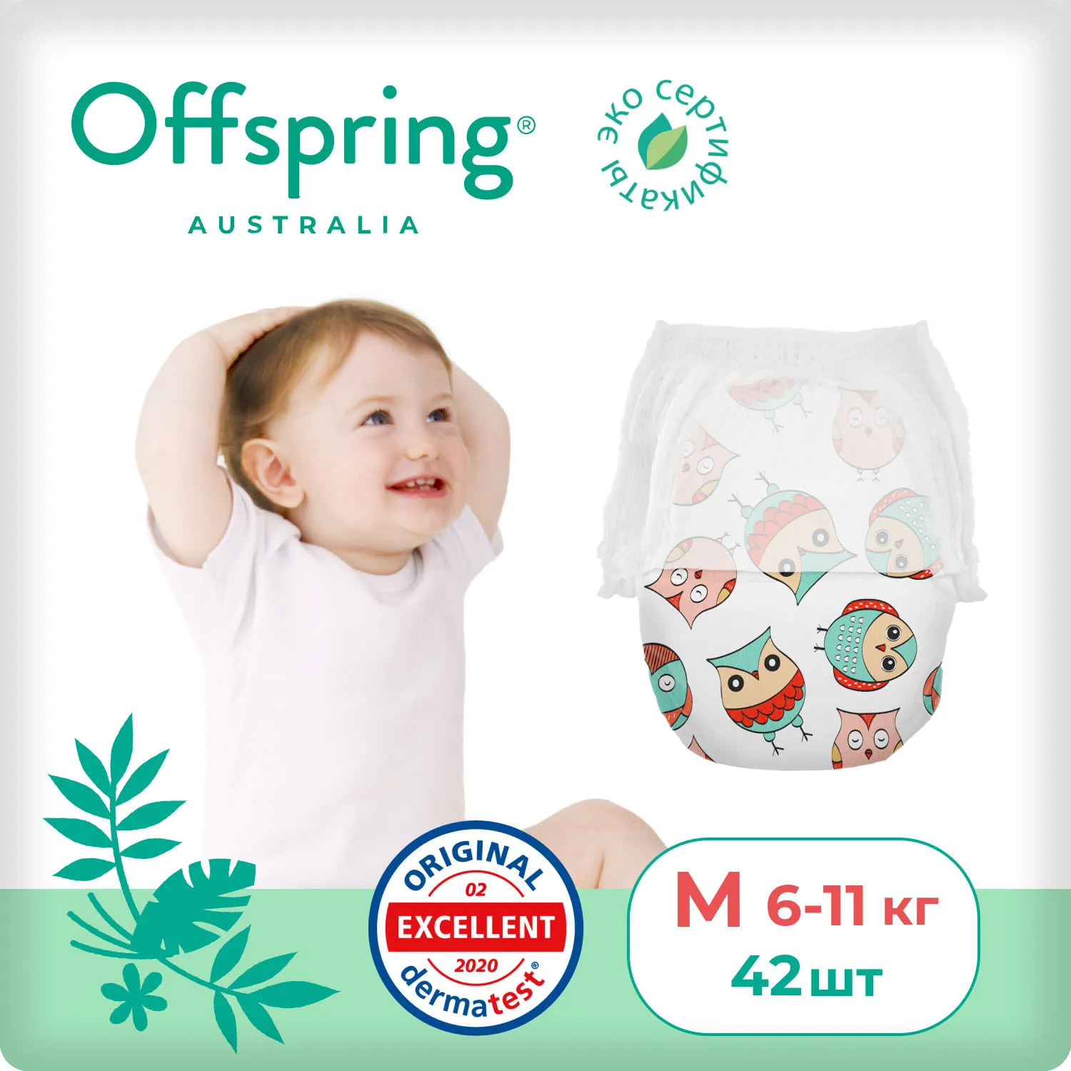 Трусики-подгузники Offspring M 6-11 кг Совы 42 шт OF02MO
