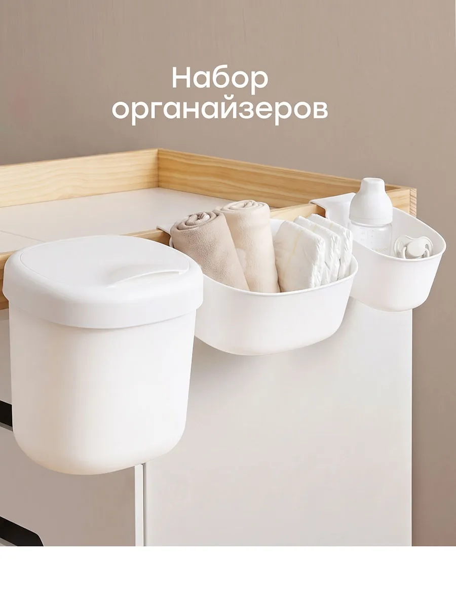 Набор органайзеров Happy Baby для детской кроватки белый (white) 40114. Изображение 3
