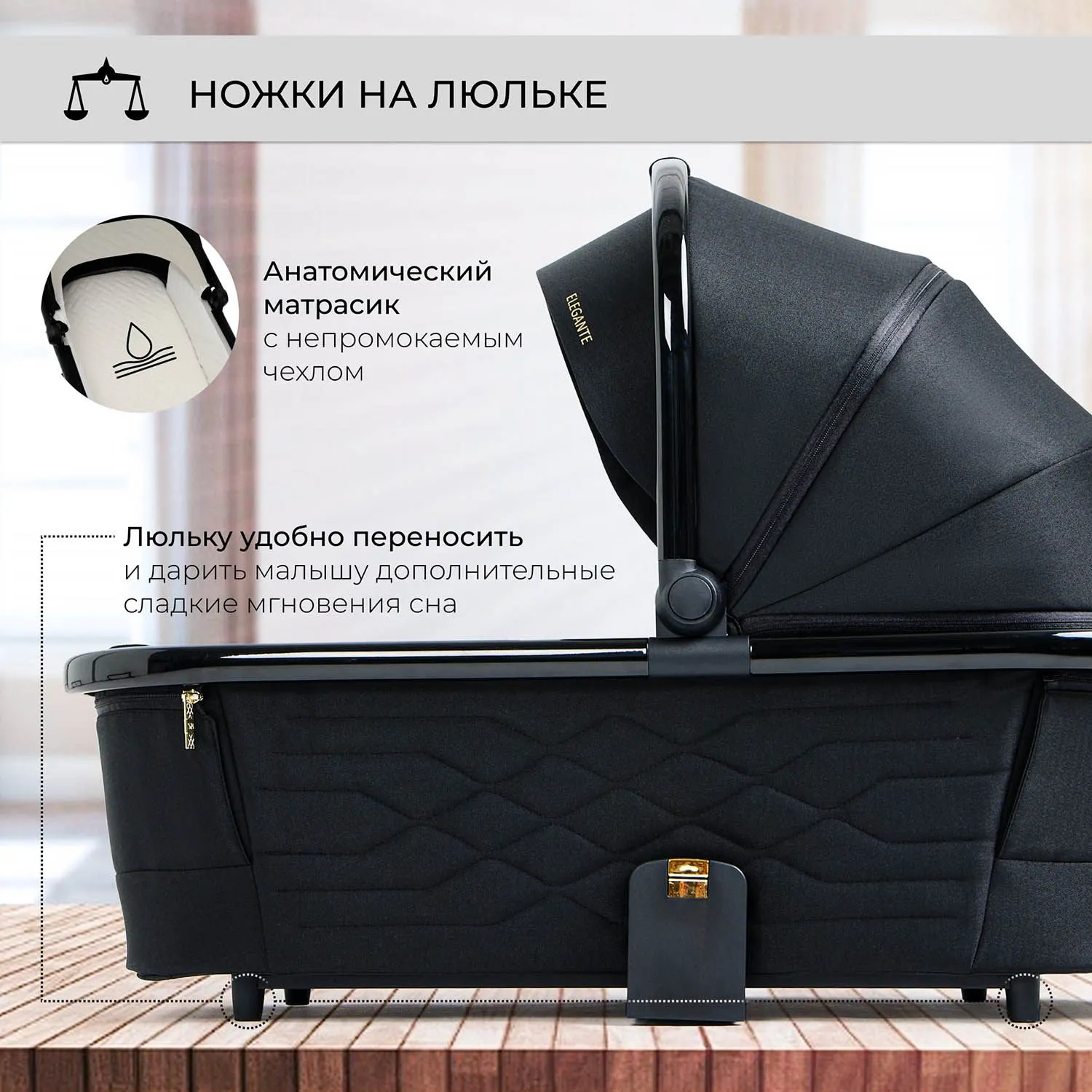 Коляска 3 в 1 Sweet Baby Elegante GL