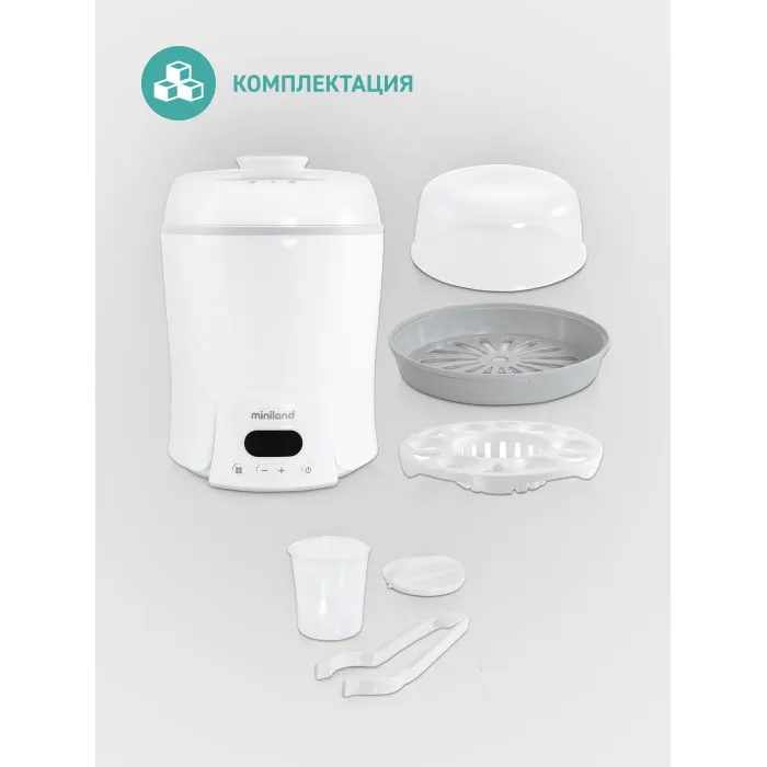Нагреватель-пароварка-стерилизатор Miniland Super 6 89233