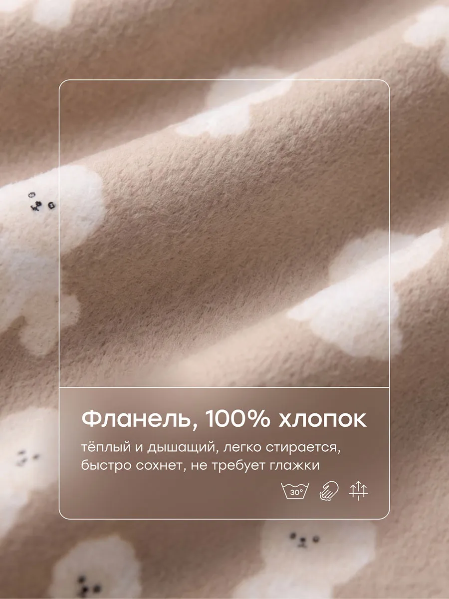 Набор Happy Baby: одеяло (100х100 см) и подушка (60х40 см) для детей бежевый (beige) 87583. Изображение 5