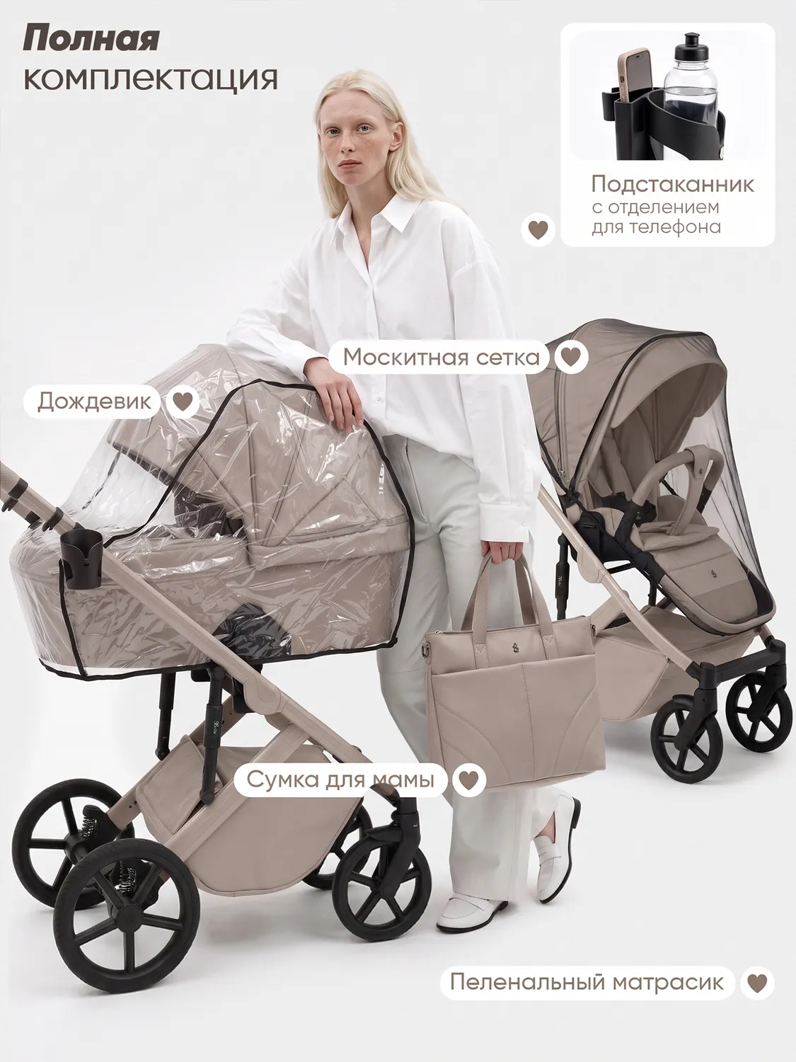 Коляска 2 в 1 SBL (Sweet Baby) Dolce, кожа, кремовый (cream). Изображение 17