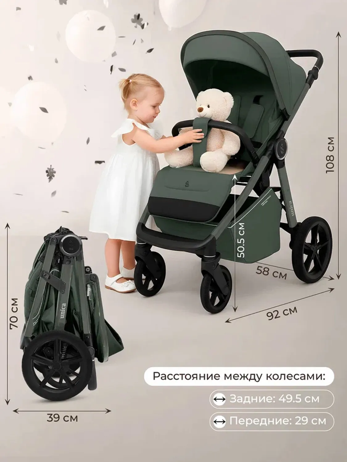 Коляска прогулочная SBL /Sweet Baby Unica