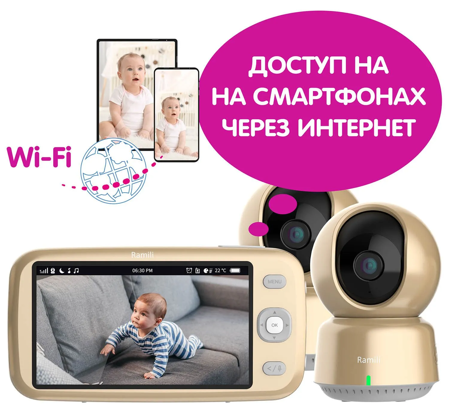 Видеоняня Ramili Baby RV1600х2