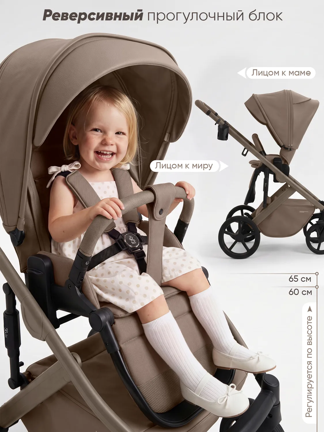 Коляска 2 в 1 SBL (Sweet Baby) Dolce, кожа, молочный шоколад (milk chocolate). Изображение 9