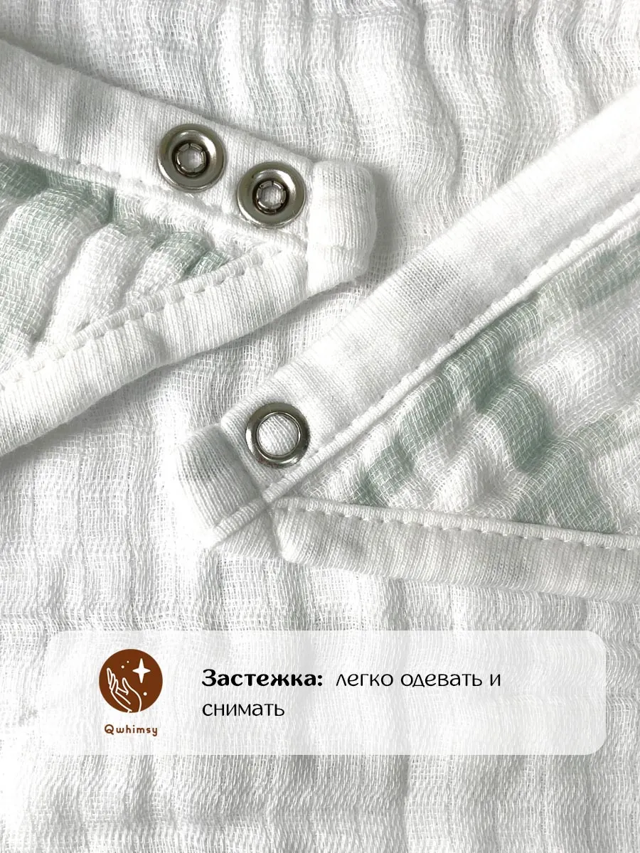 Набор муслиновых нагрудников Qwhimsy бандана по 3 шт.