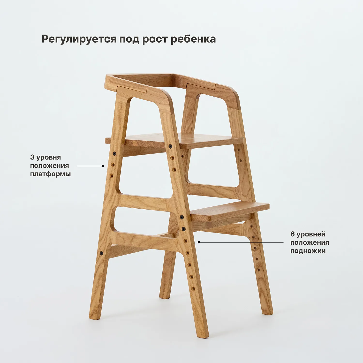 Стульчик регулируемый mommy’s uma массив дуба