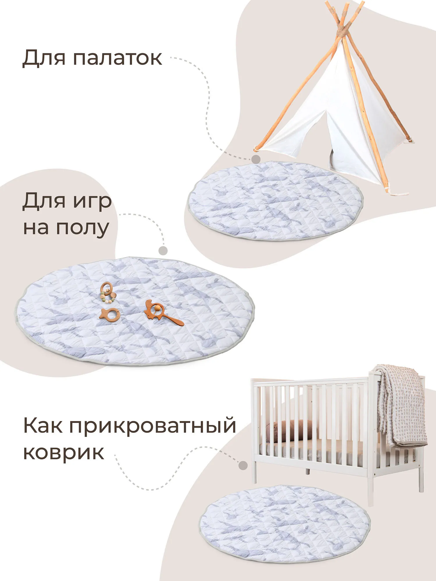 Коврик стеганный UNIX Kids Ocean круглый 150 см PMOCEAN150RD. Изображение 8