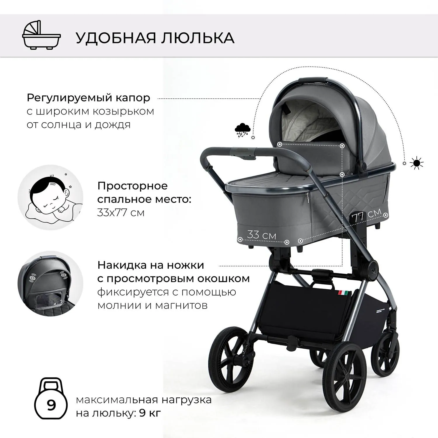 Коляска 2 в 1 Sweet Baby Elegante BRD