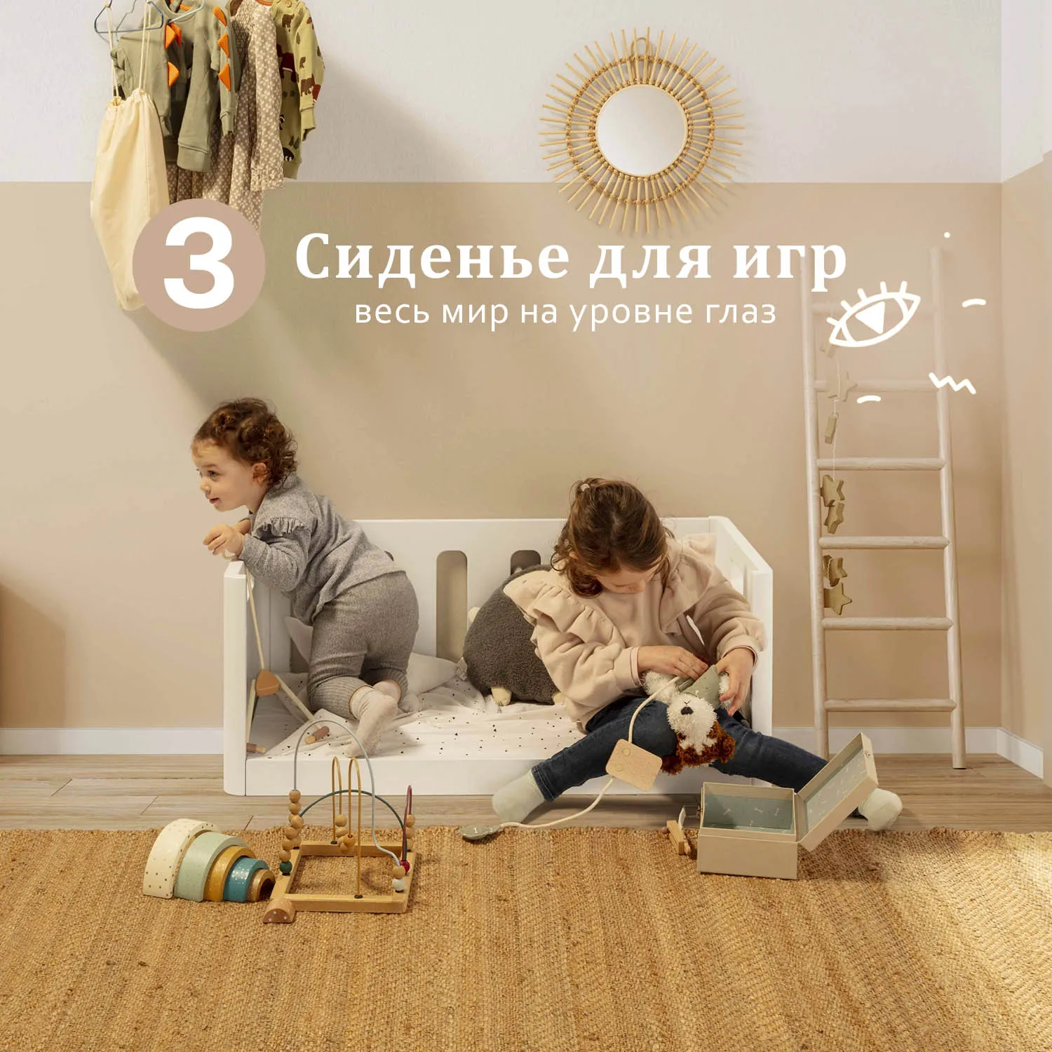 Люлька приставная Micuna Lulu МО-1961