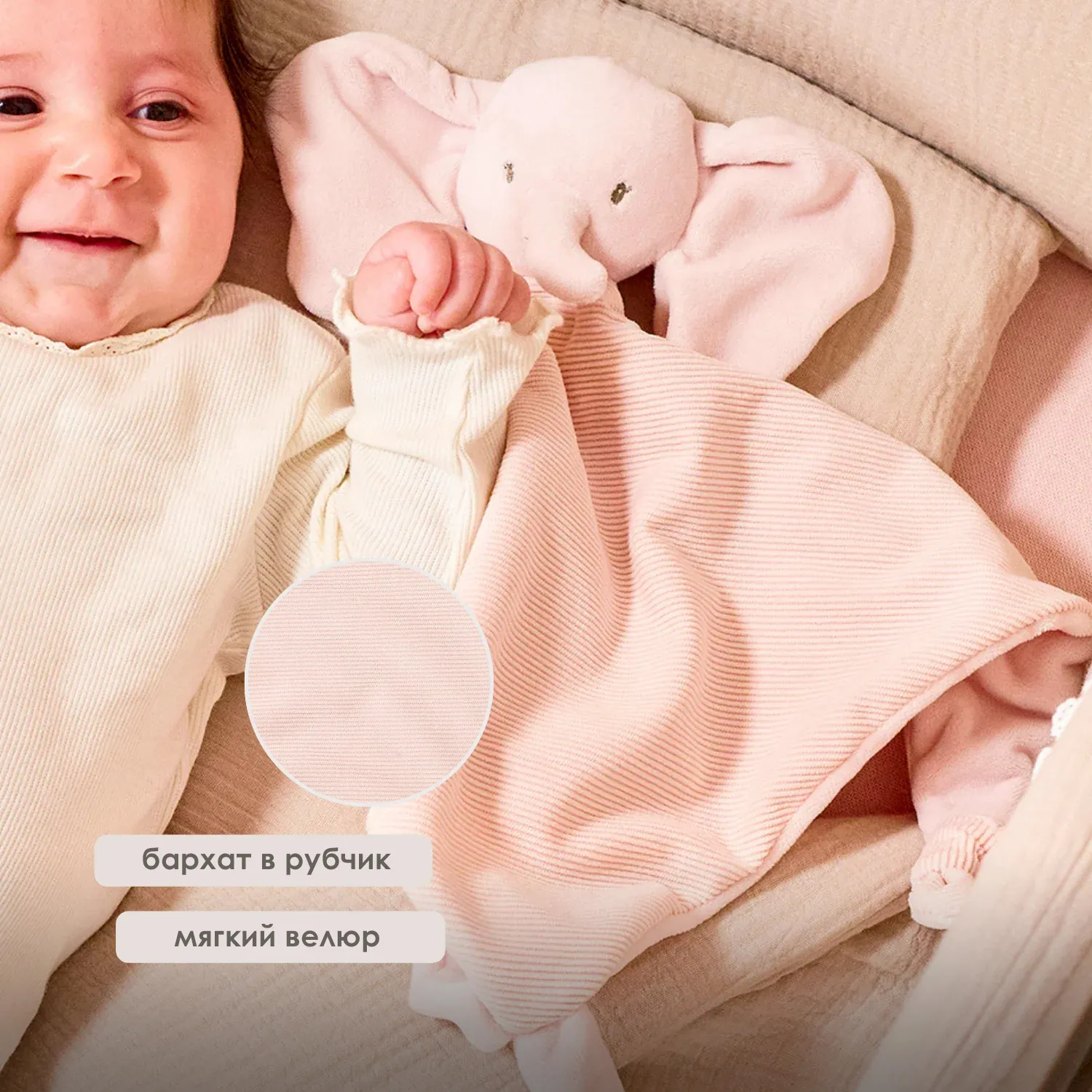 Игрушка мягкая Nattou Doudou большая FANFAN Слонёнок вельвет pink 759144