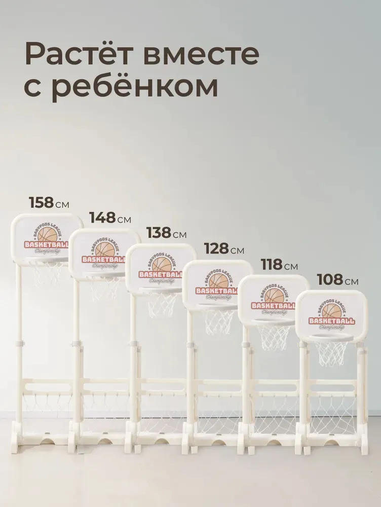 Стойка баскетбольная UNIX Kids Champion