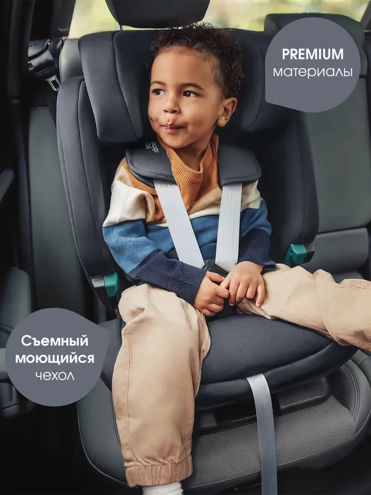 Автокресло 1/2/3 Britax Roemer Evolvafix