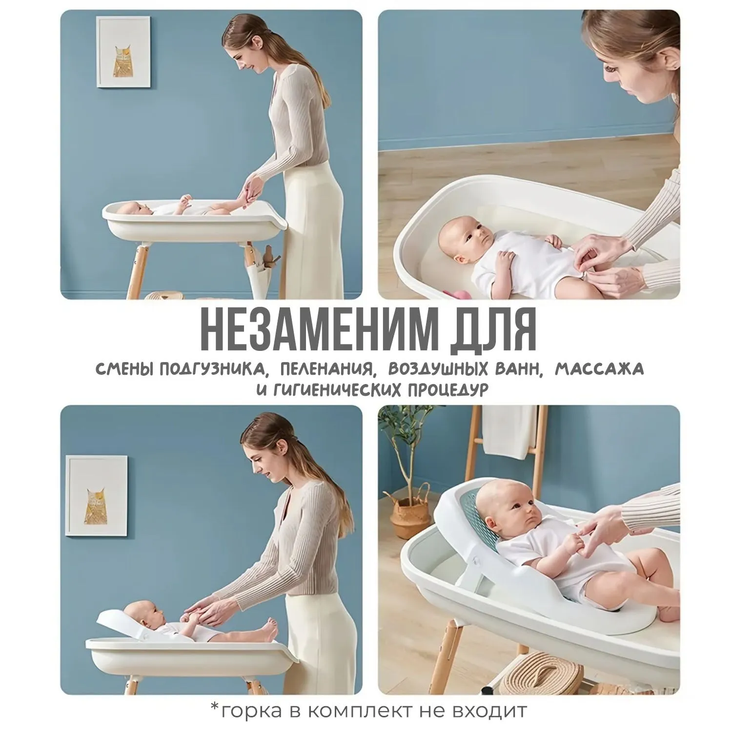 Пеленальный стол Fiorellino с матрасиком