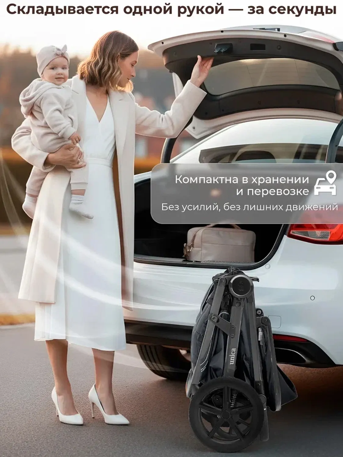 Коляска прогулочная SBL /Sweet Baby Unica